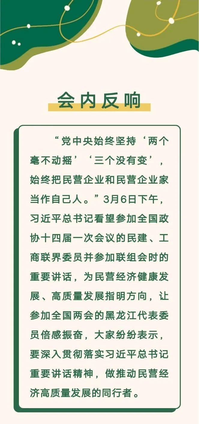 微信图片_20230509123936.jpg